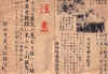 8sqn08.jpg (185636 bytes)